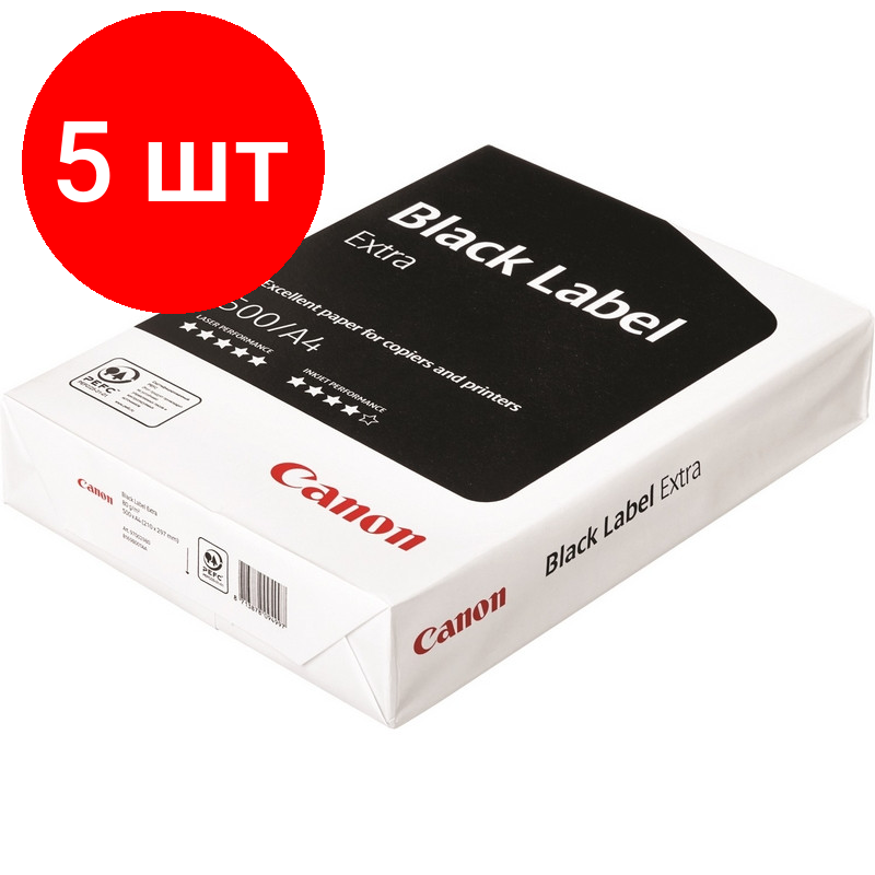 Комплект 5 штук, Бумага Canon Black Label Extra (А4, марка В, 80 г/кв. м, 500 л)