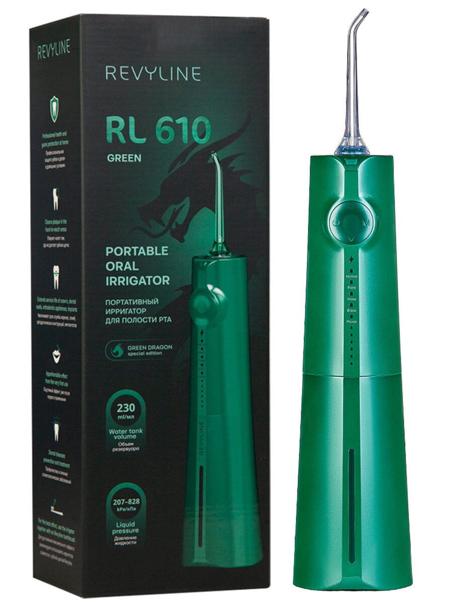 Ирригатор Revyline RL 610 Special Color Edition Green Dragon