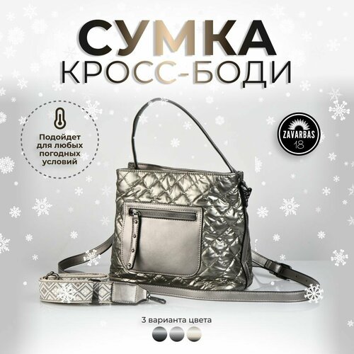 фото Сумка кросс-боди , фактура стеганая, золотой hebei henglun trading co., ltd