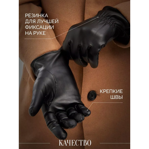 фото Перчатки , размер 12, черный mm