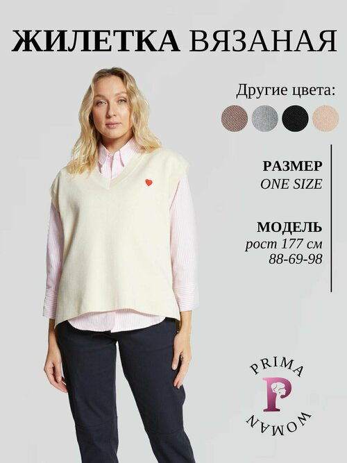 Жилет  Prima Woman, размер One size, белый