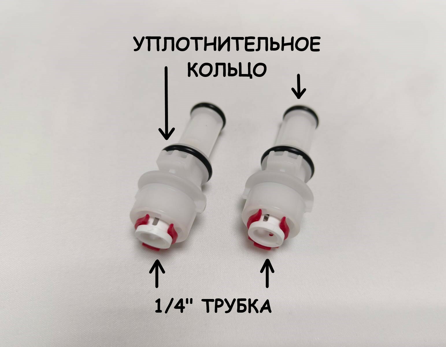 Фитинг на моноскобе 1/4" трубка для фильтра Гейзер Аллегро Классик Стандарт Макс нового образца (1 шт.)