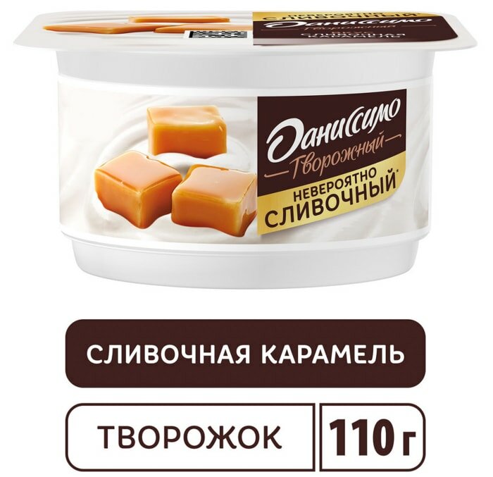 Продукт творожный Даниссимо со вкусом Сливочной карамели 5.6% 110г
