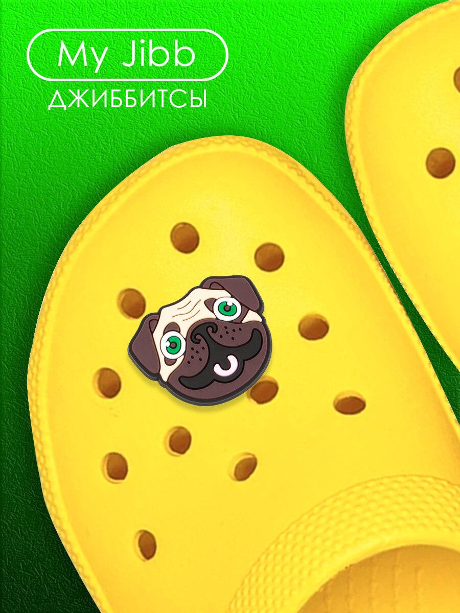 Джиббитсы для crocs, клипсы для обуви, украшения для обуви Мопс My Jibb