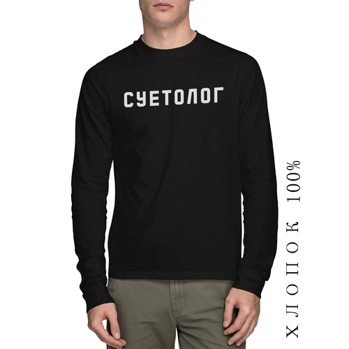 фото Лонгслив printhan лонгслив с принтом суетолог унисекс, черный, размер l (48-50), черный