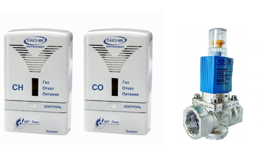 Система автоматического контроля загазованности САКЗ-МК-2-1Аi DN25 НД(природный газ+оксид углерода) бытовая(клапан кзэмг) С госповеркой