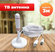 Антенна активная комнатная для Телевизора Цифрового ТВ с усилит. (USB,25дБ) OT-A...