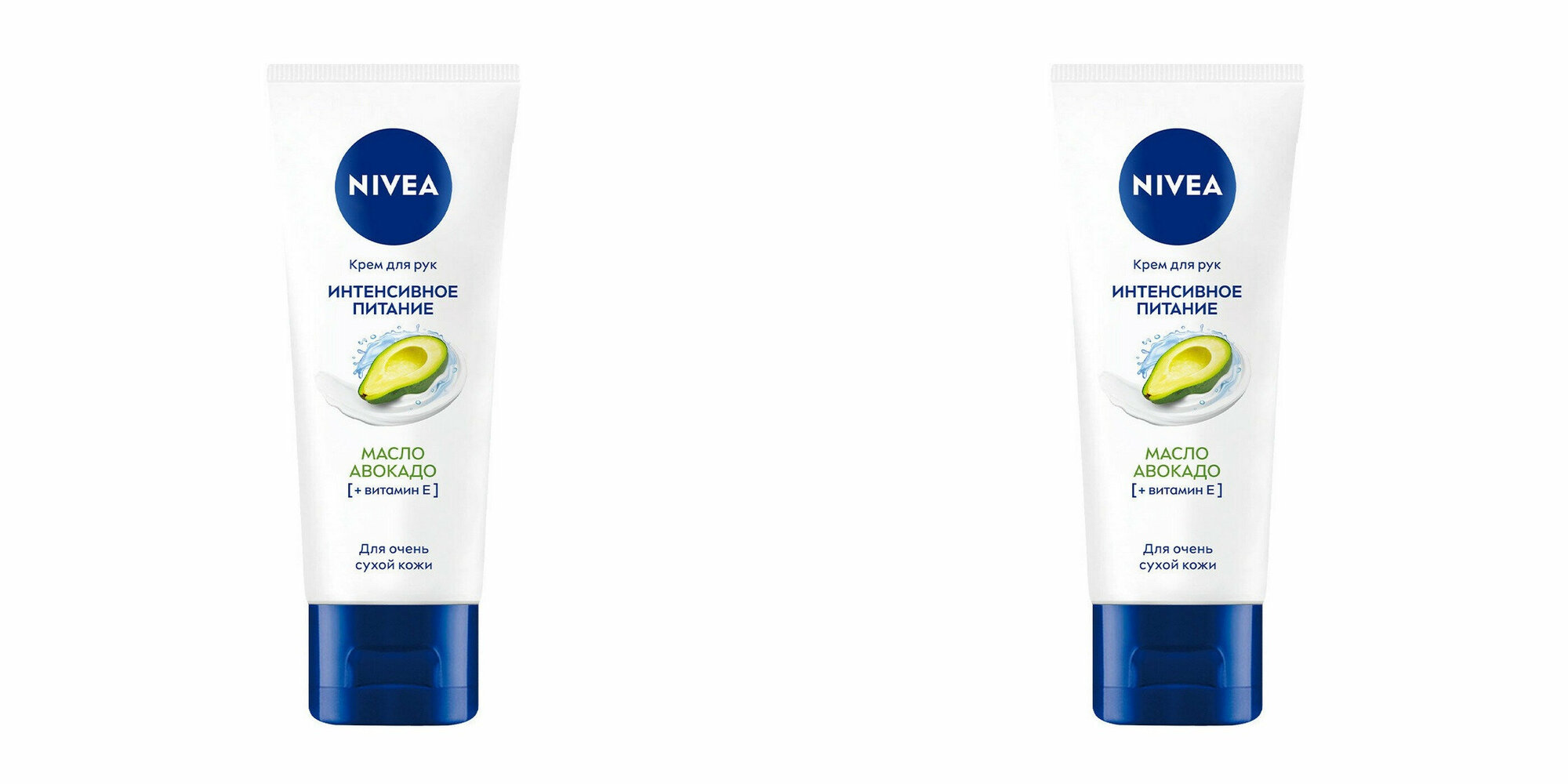 Крем для рук Nivea, Интенсивное питание, с маслом авокадо, 50 мл, 2 уп