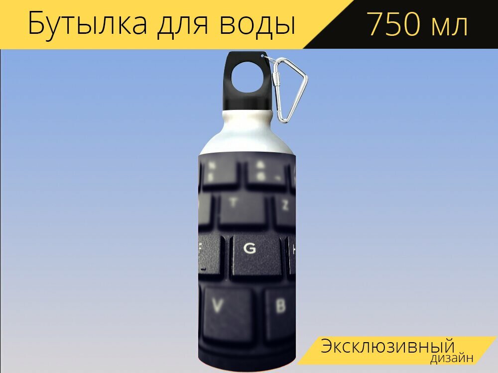 Бутылка фляга для воды "Клавиатура, компьютер, вход" 750 мл. с карабином и принтом