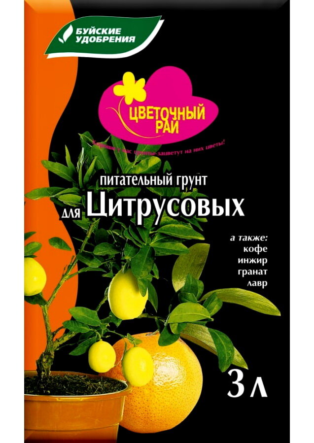 "Грунт для цитрусовых" , "Цветочный Рай" - 3 л. Буйские удобрения