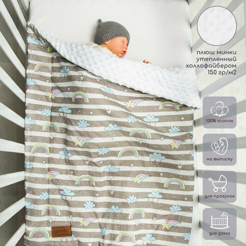 фото Плед amarobaby растем вместе 85х95 см радуга
