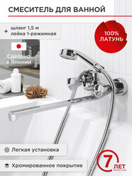 Смеситель для ванной с длинным изливом с лейкой TOKITO TOK-EDO-1015 серия EDO, латунный, хром