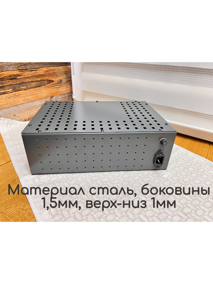 Корпус для усилителя — фото 3
