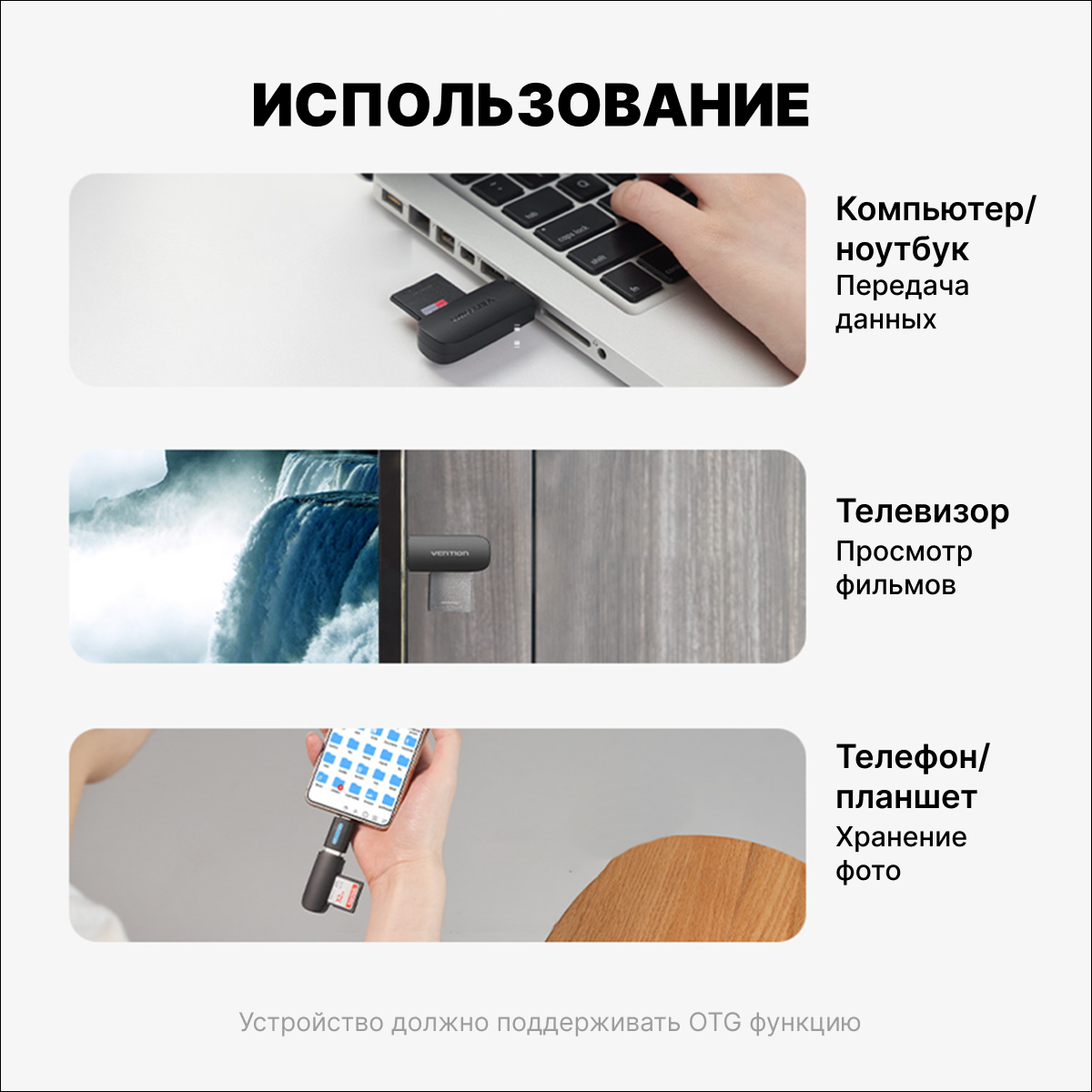 Vention Кардридер на 2 порта (SD+TF) USB 30 устройство для чтения карт памяти арт CLGB0