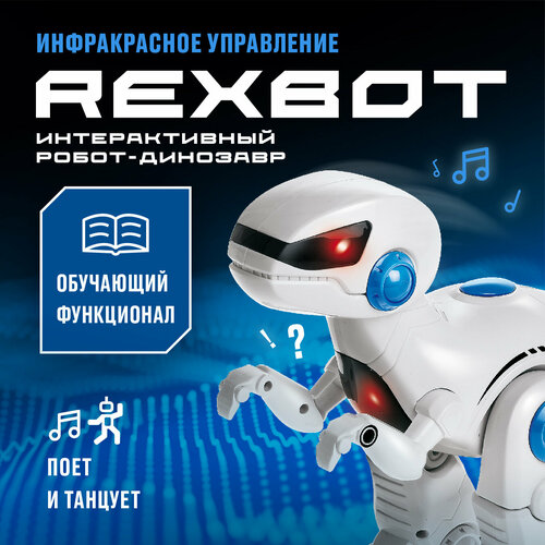 фото Робот crossbot динозавр рекс, белый