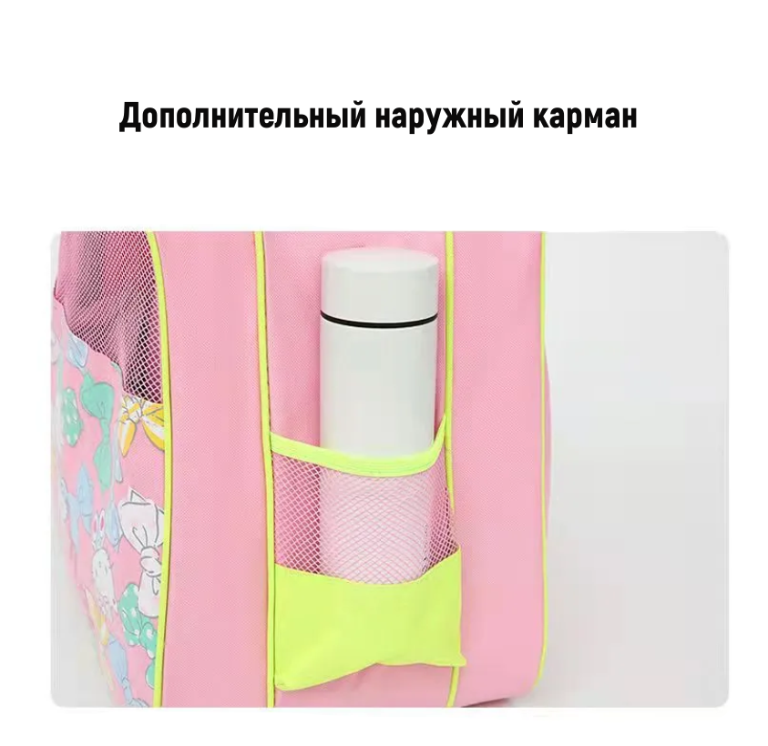 Детская сумка чехол MyPads для роликовых коньков и обычных розовая