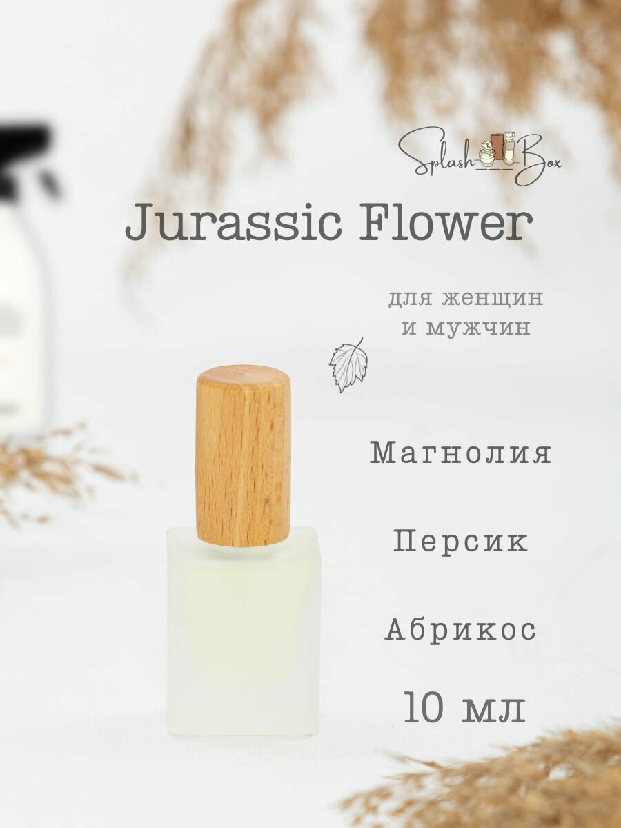 Jurassic flower perfume gun духи стойкие