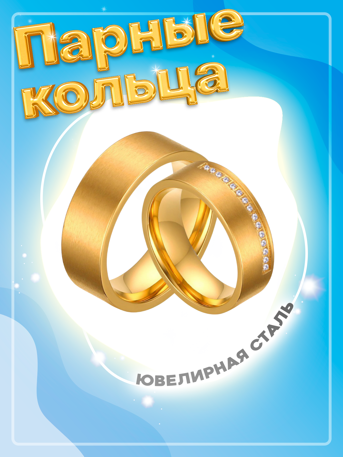 Кольцо обручальное 4Love4You, размер 21, золотой