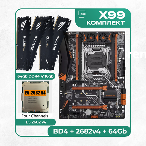 Комплект материнской платы X99: Huananzhi BD4 + Xeon E5 2682v4 + DDR4 64Гб 2666Мгц Klissre 4х16Гб