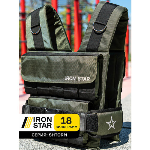 Жилет утяжелитель IRON STAR professional 18 kg. Олива. жилет утяжелитель iron star professional 25 kg оливковый