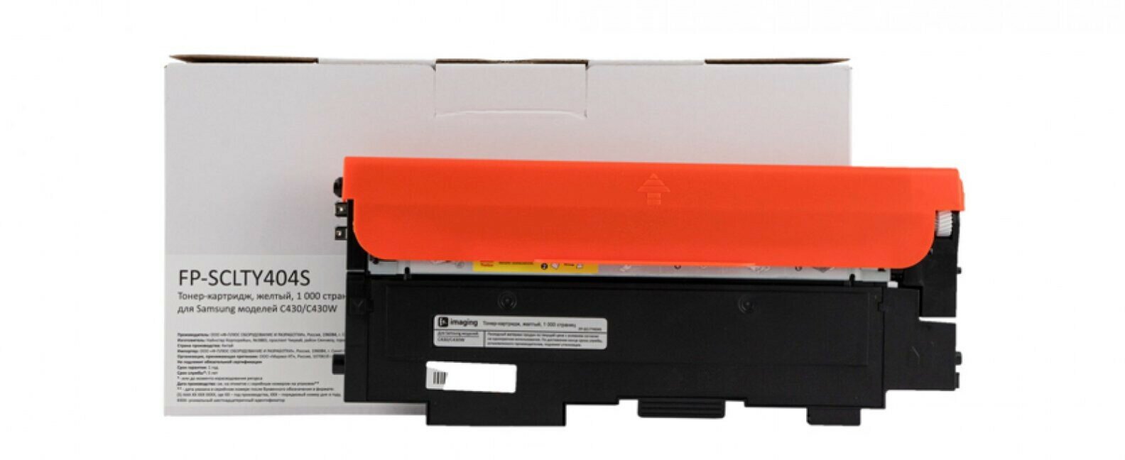 Тонер-картридж F+ желтый, 1 000 страниц, для Samsung моделей C430/C430W - фото №4