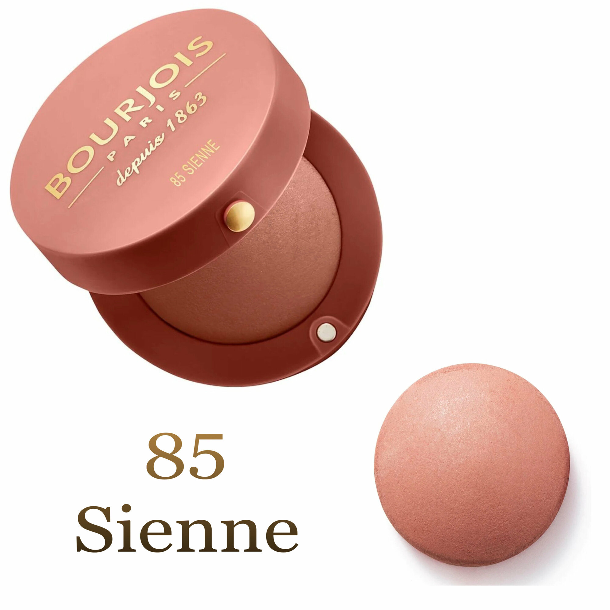 Румяна запеченные Bourjois Blush, 2,5 гр, тон 15 Rose Eclat - фото №9