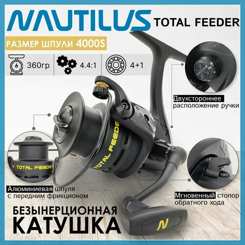фото Катушка nautilus total feeder ntf4000s, с передним фрикционом