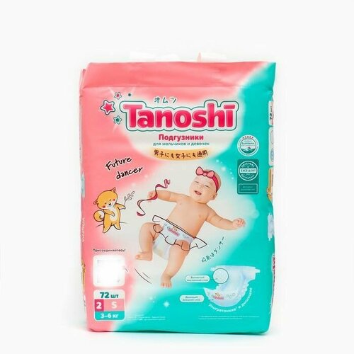 Подгузники для детей Tanoshi размер S 3-6 кг 72 шт 2314₽