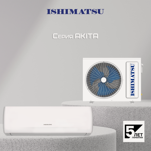 Изображение товара Сплит система кондиционер 24 ISHIMATSU CVK-24H AKITA, 24BTU, 80м², режим эко, Японский компрессор, дисплей, таймер