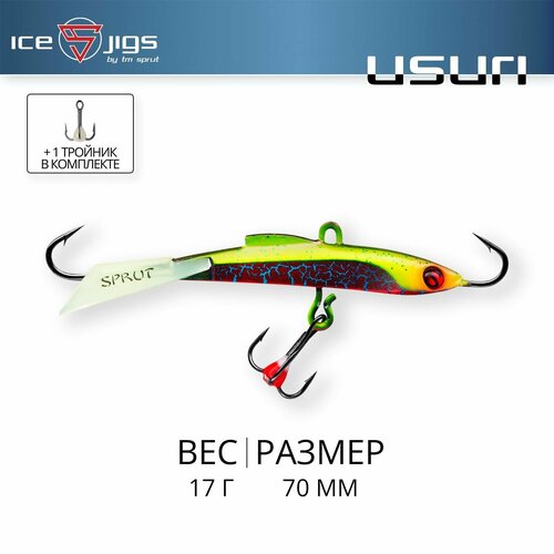 фото Балансир / sprut usuri #7 (17g/70mm/rvl)