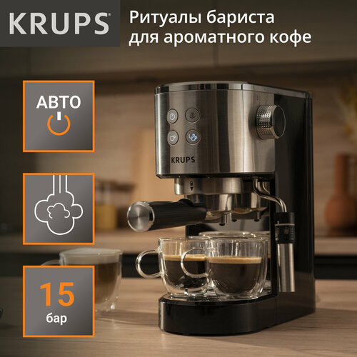 Кофеварка рожковая Krups Virtuoso+ XP444C10, с ручным капучинатором, давление 15 бар, объем резервуара для воды 1 л кофеварка рожкового типа scarlett sc cm33014