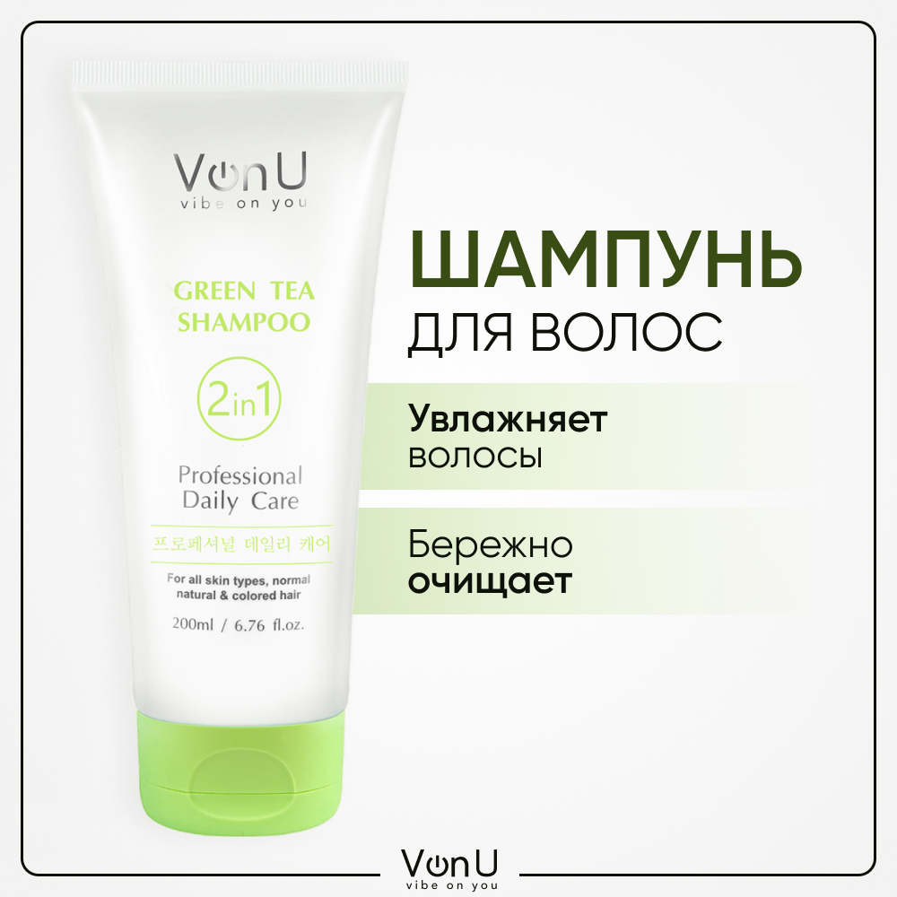 фото Профессиональный корейский шампунь для волос с зеленым чаем VON-U Green Tea Shampoo 200 мл