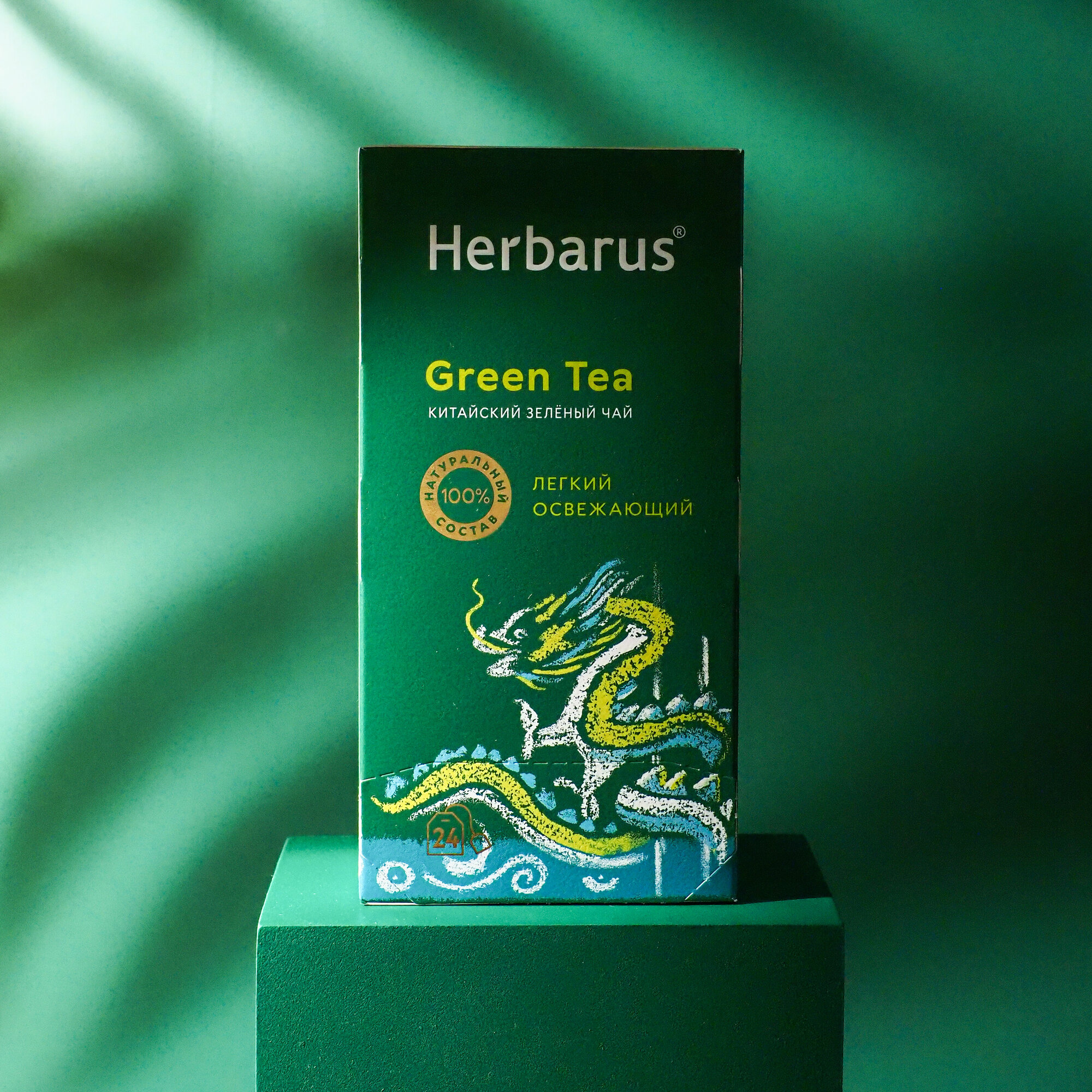 Чай зеленый в пакетиках Green Tea., Символ года 2024-Дракон, 24 шт. - фотография № 7