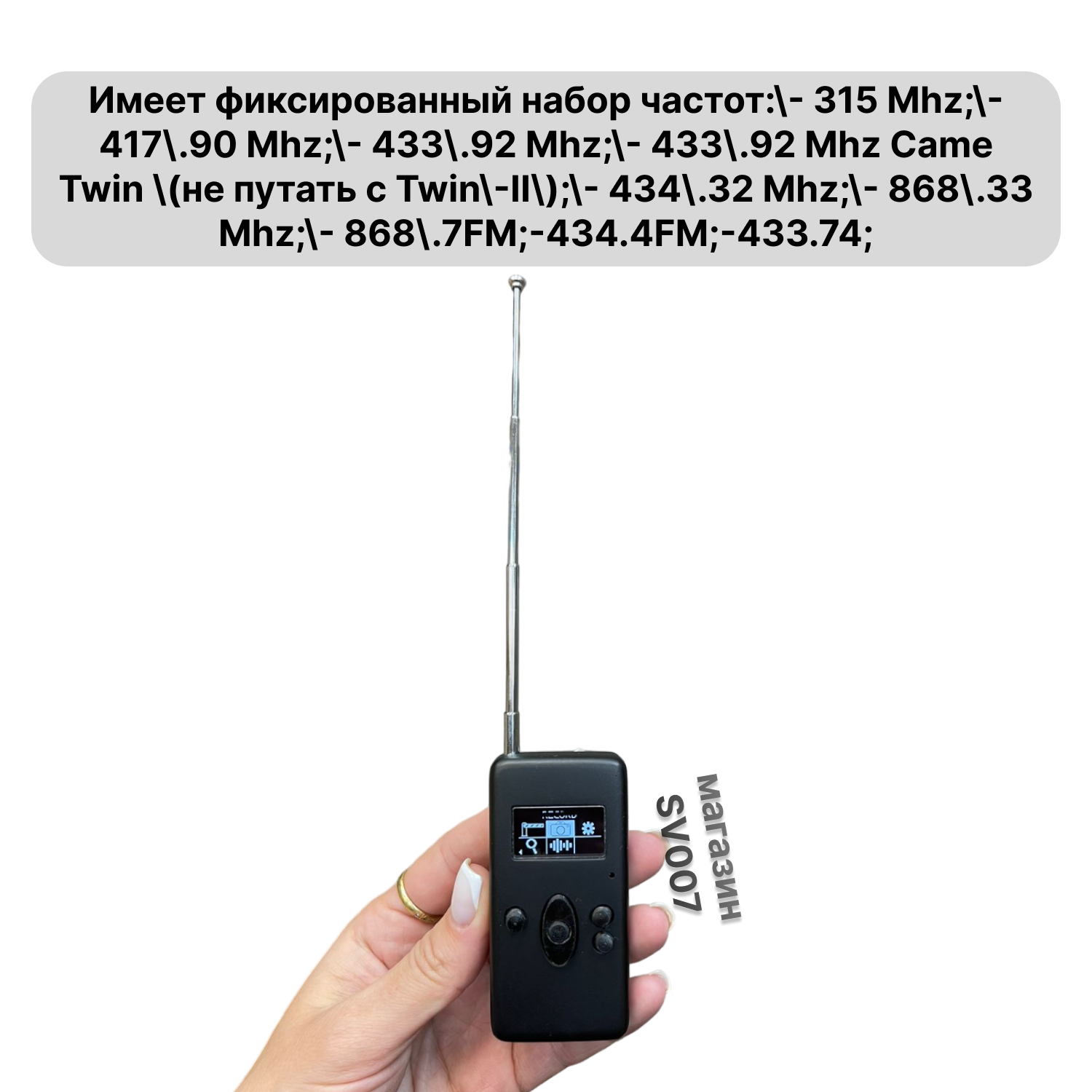 Пульт универсальный для домофонов шлагбаумов и ворот, без RFID — фото 2