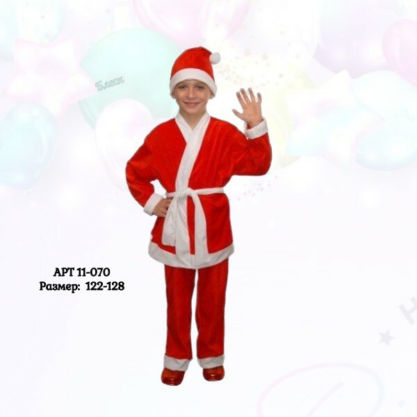 Новогодний костюм Санта-Клаус