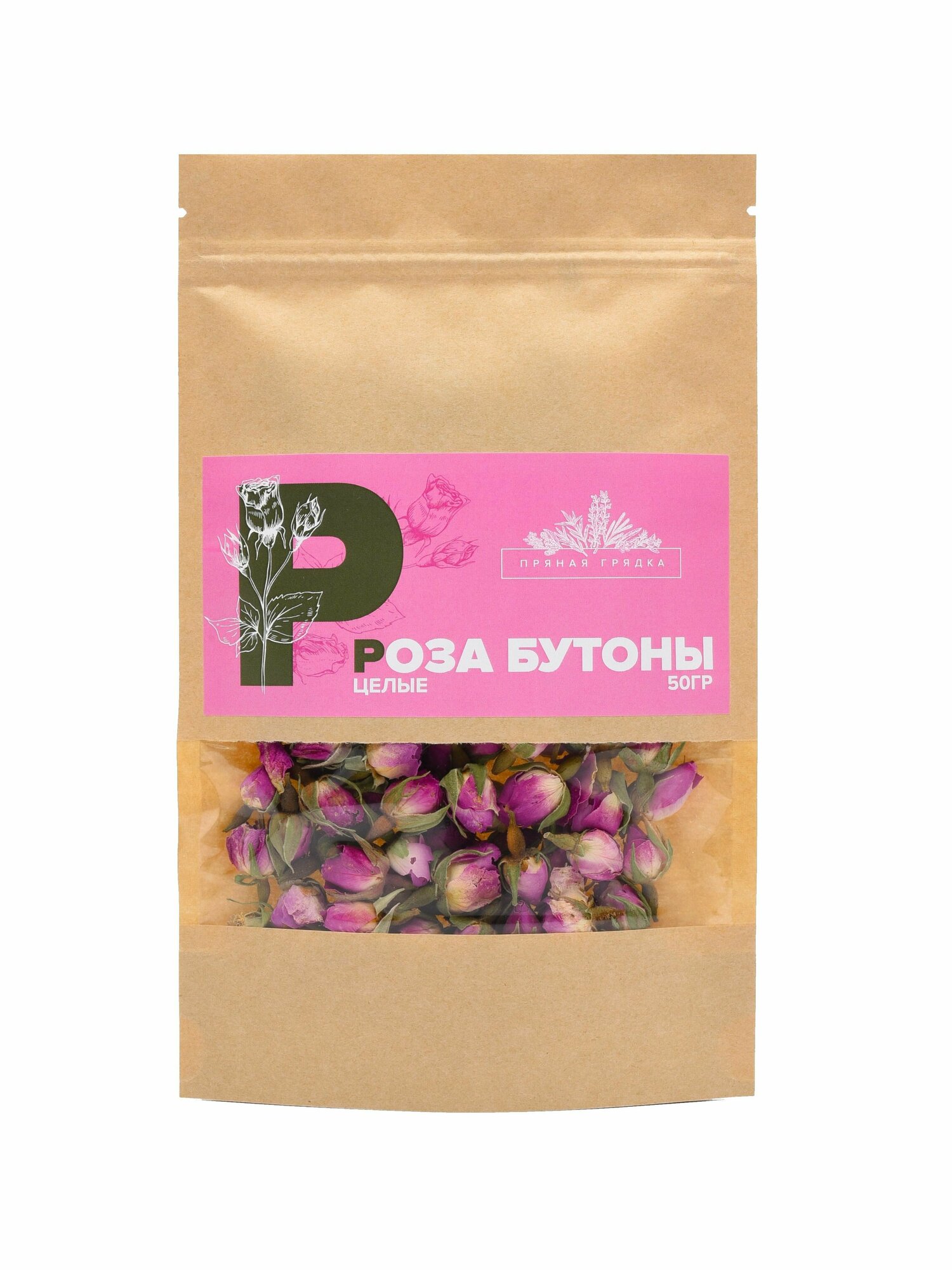 Роза бутоны сушеные (чай из розы), 50 гр