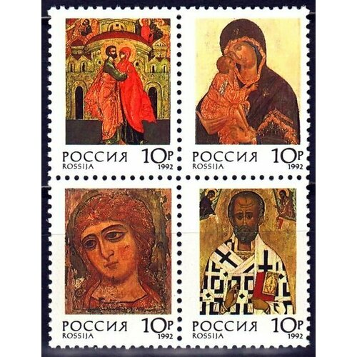 Почтовые марки России. 1992 год. № 54-57. Русские иконы. Совместный выпуск России и Швеции. Сцепка из 4 марок