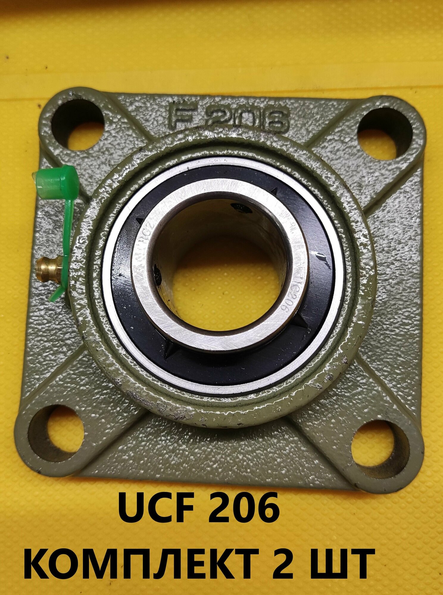 Подшипниковый узел UCF 206 комплект 2 шт
