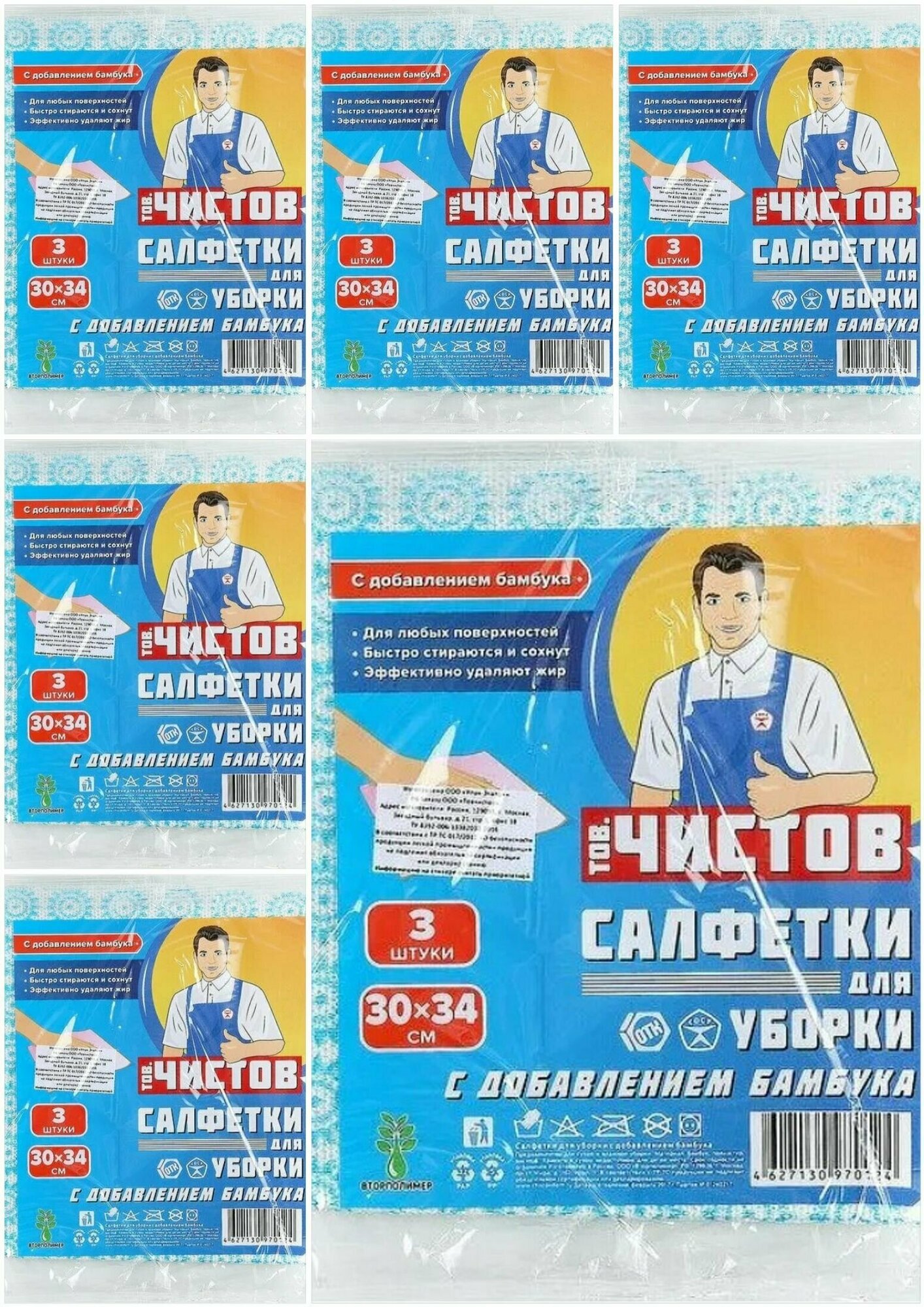 Тов. Чистов Салфетки для уборки с добавлением Бамбука, 3шт 6 уп