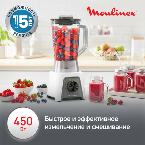 Moulinex Blendeo+ LM2C0110, белый, мощность 450 Вт