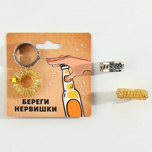 Набор колец Art Beauty Желтый 264₽