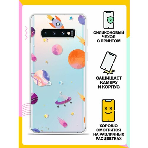 Силиконовый чехол Узор из планет на Samsung Galaxy S10 силиконовый чехол на samsung galaxy s10 самсунг галакси s10 волк выходит из ночи