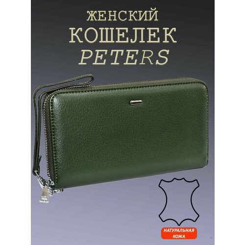 Кошелек , зеленый