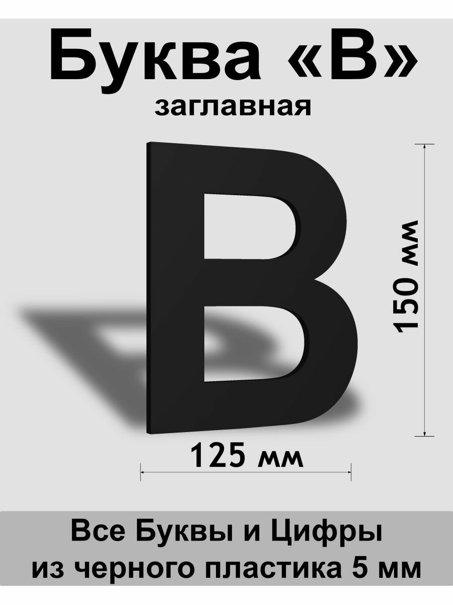 Вывеска