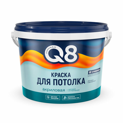 Краска для потолка водно-дисперсионная Formula Q8, акриловая, матовая, белая, 2,7 кг краска для потолка водно дисперсионная formula q8 акриловая матовая белая 13 кг