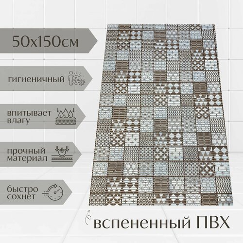 Напольный коврик для ванной комнаты из вспененного ПВХ 50x150 см, коричневый/светло-коричневый/белый, с рисунком 