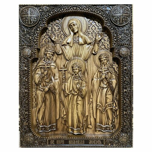 Икона Вера, Надежда, Любовь и мать их София резная из дерева 19х24 см