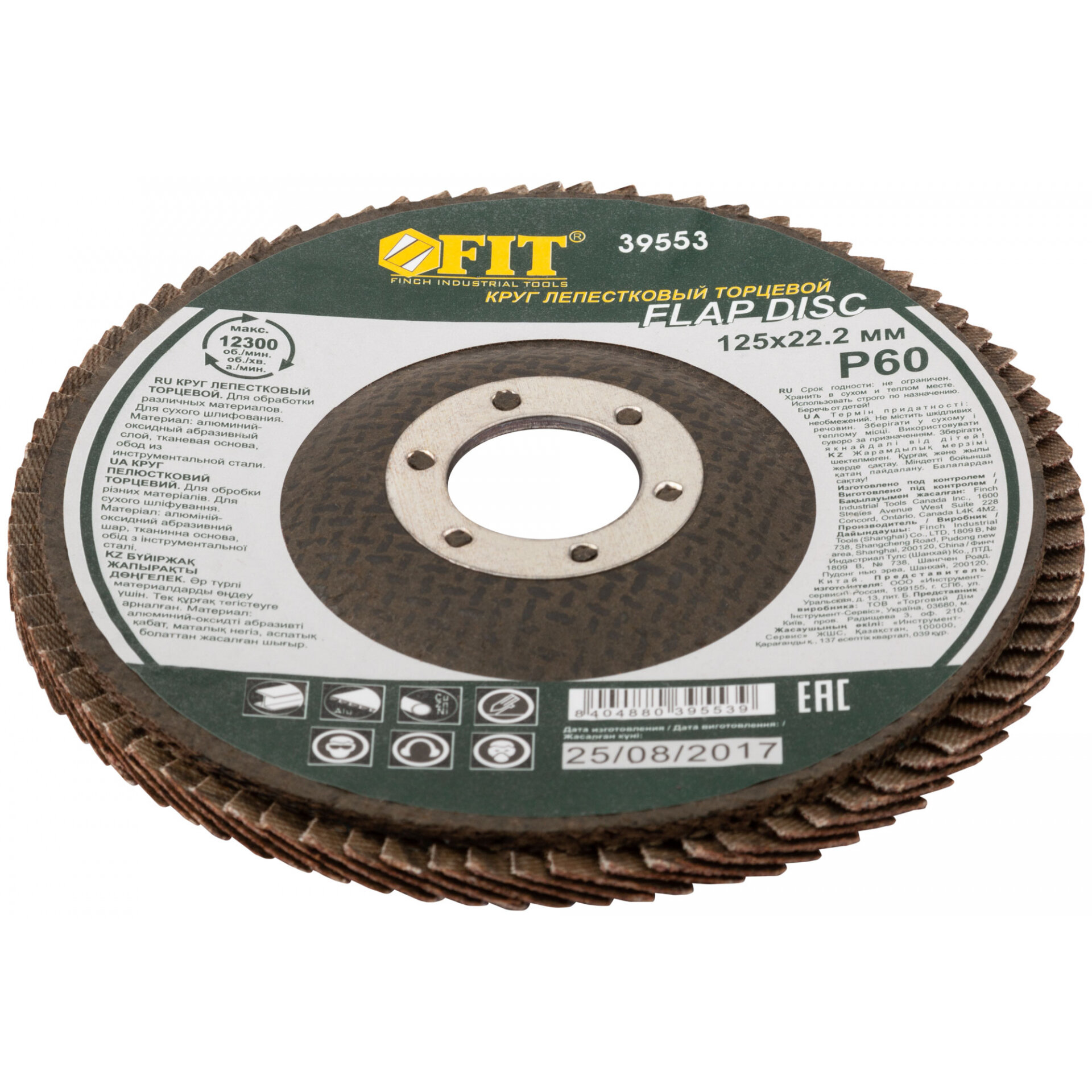 Наждачный лепестковый диск для УШМ FIT - фото №2