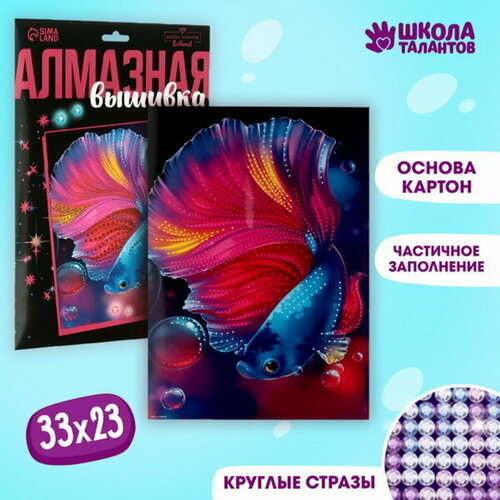 Алмазная мозаика Волшебная рыбка блюдо gift n home волшебная рыбка 17х14см фигурн стекло