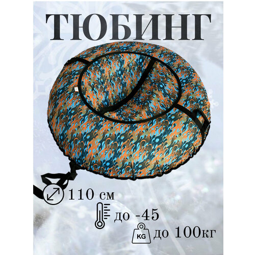 оранжевый